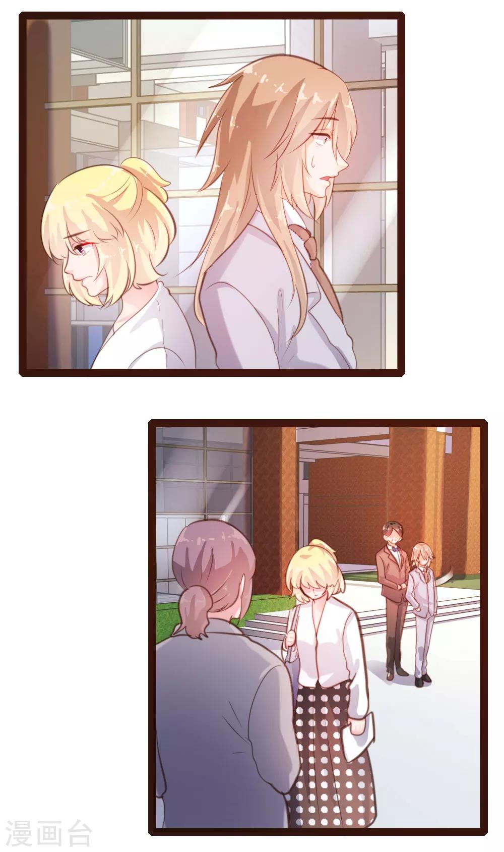 第53话-第54话