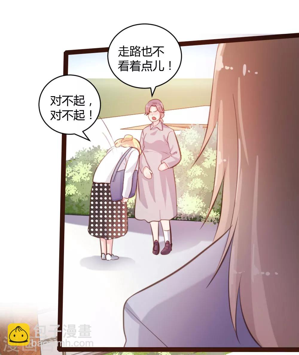 第53话-第54话
