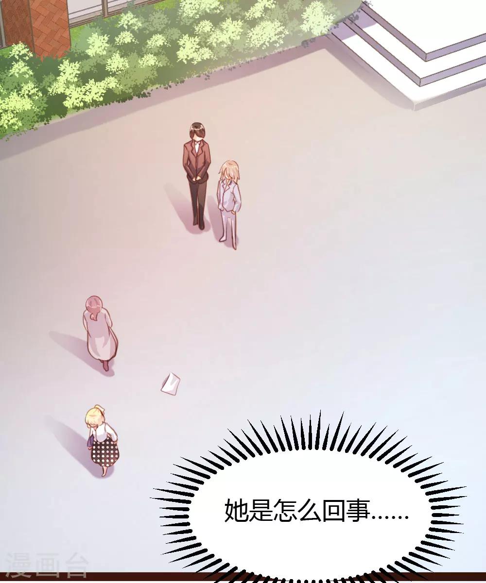 第53话-第54话