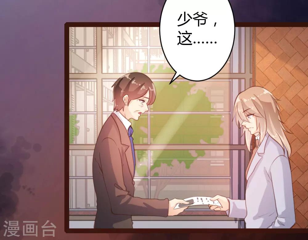 第53话-第54话