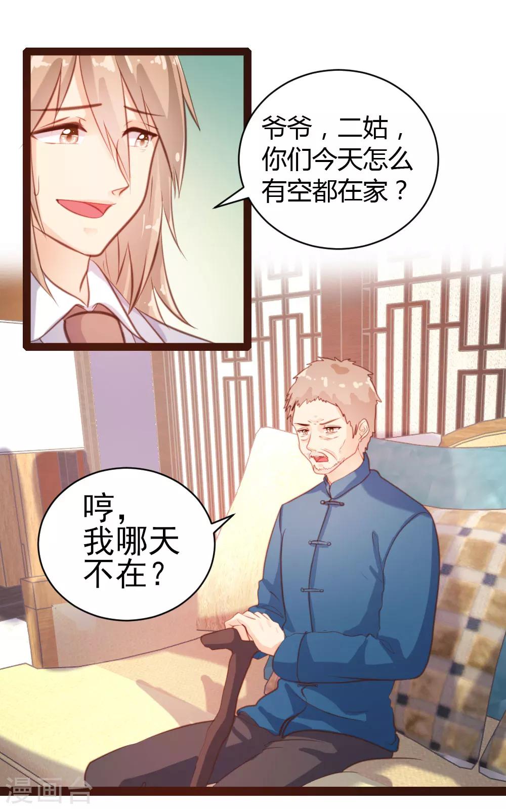 第53话-第54话