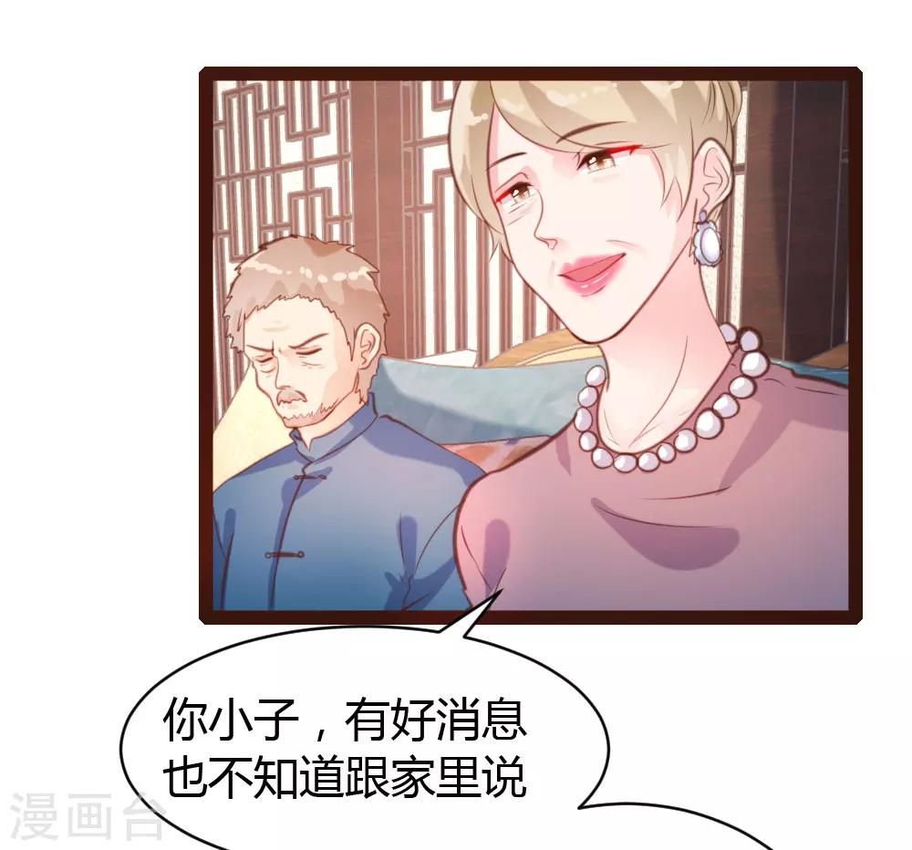 第53话-第54话