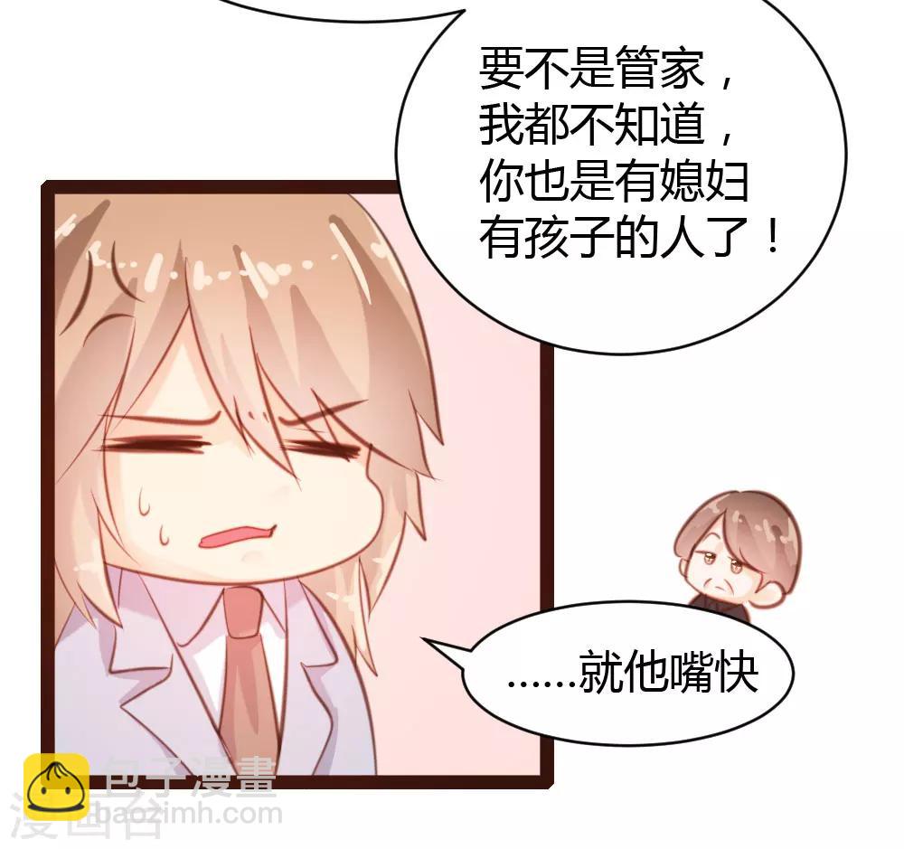 第53话-第54话