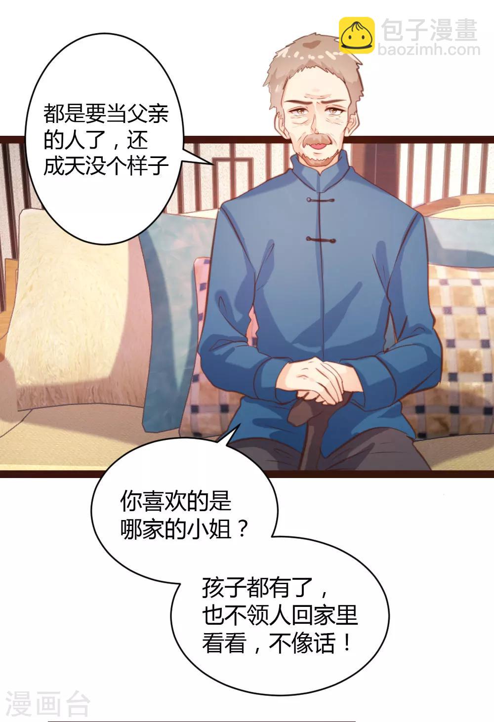 第53话-第54话