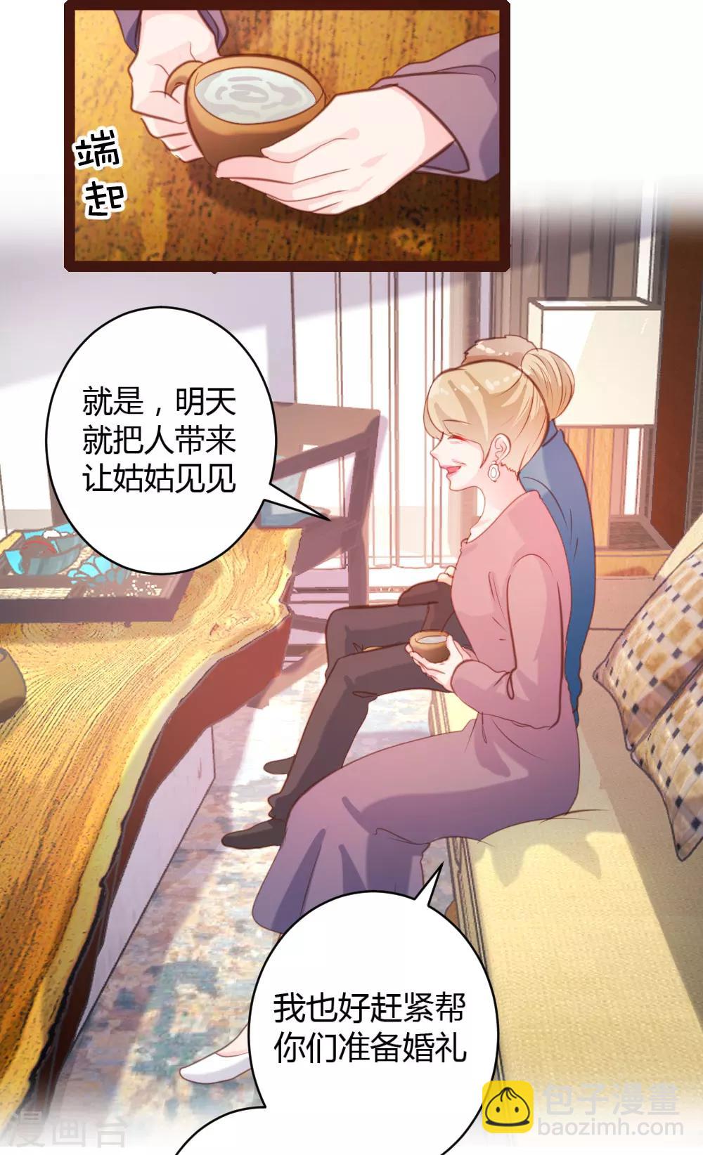 第53话-第54话