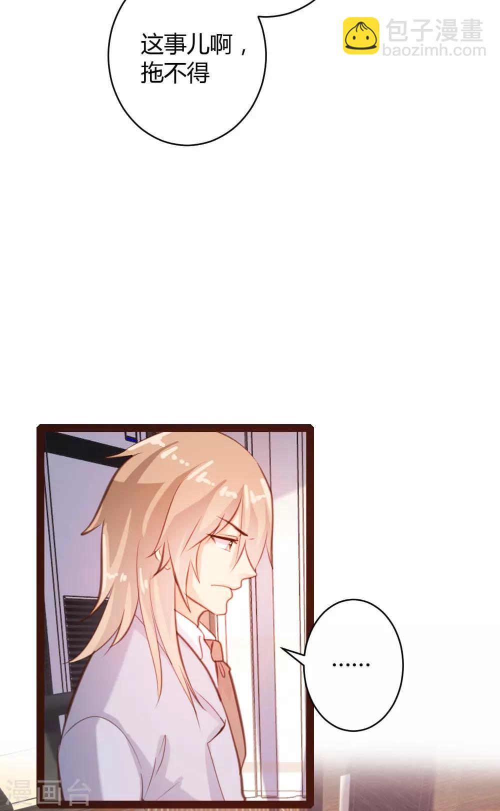 第53话-第54话