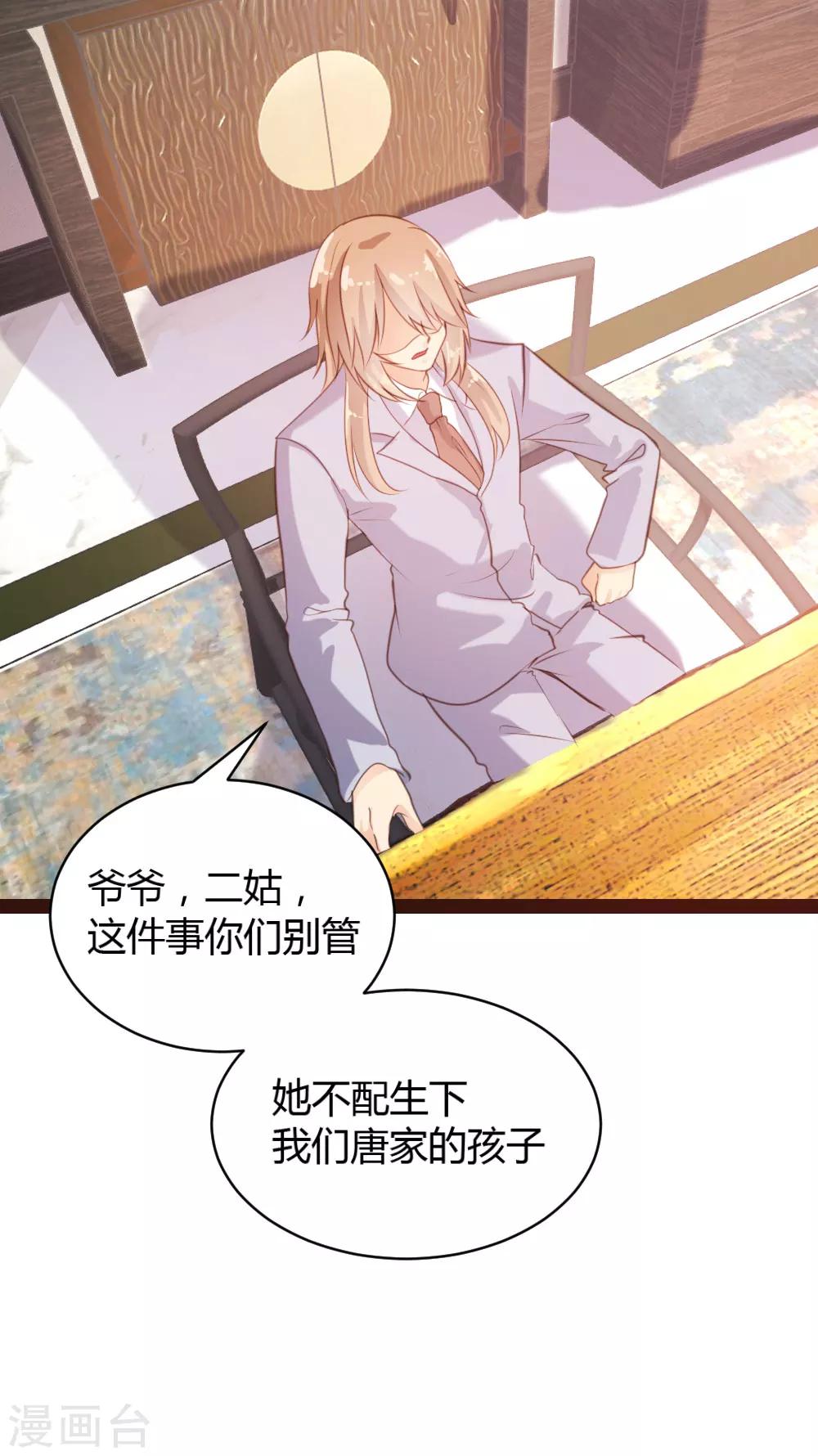 第53话-第54话