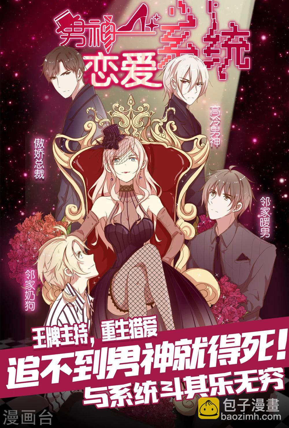 第53话-第54话