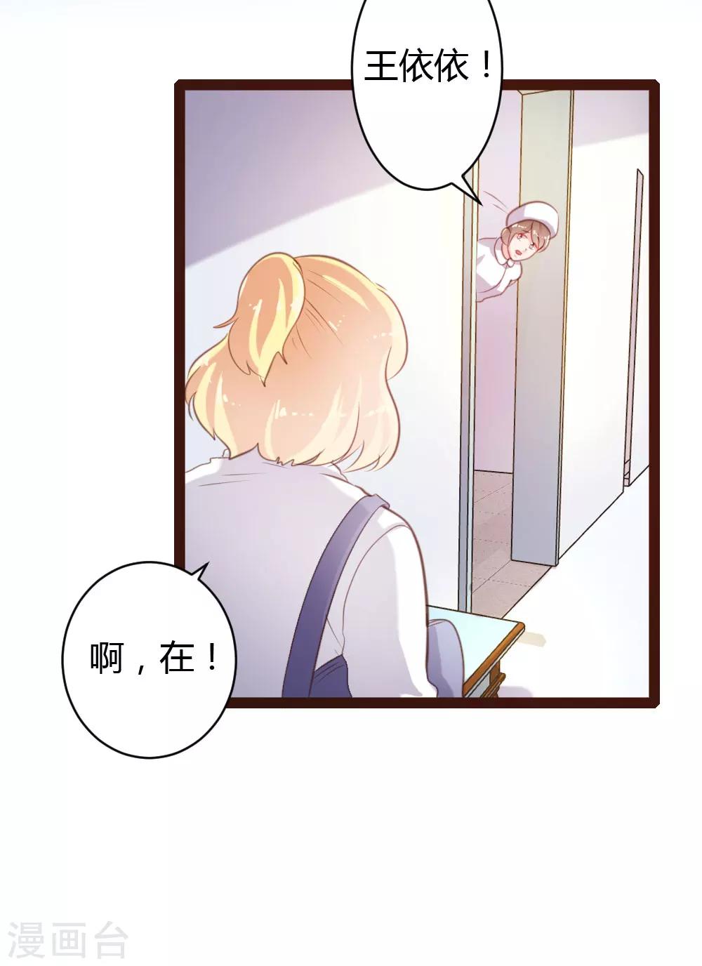 第53话-第54话