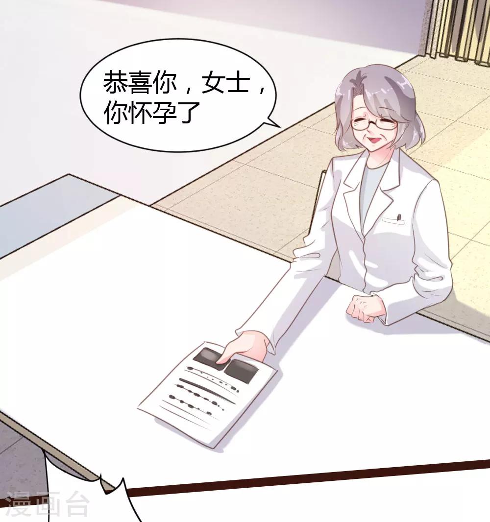 第53话-第54话