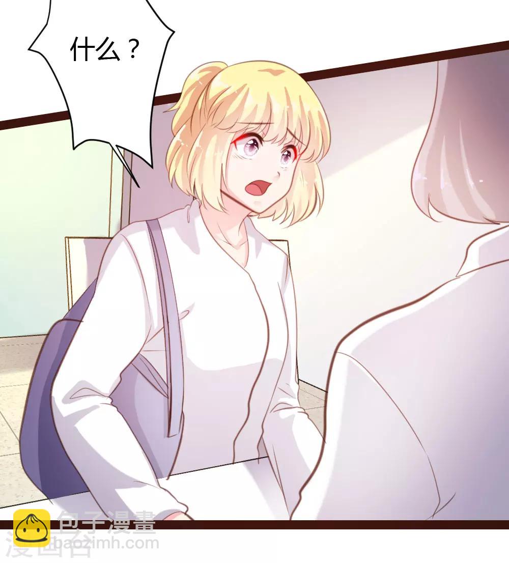 第53话-第54话