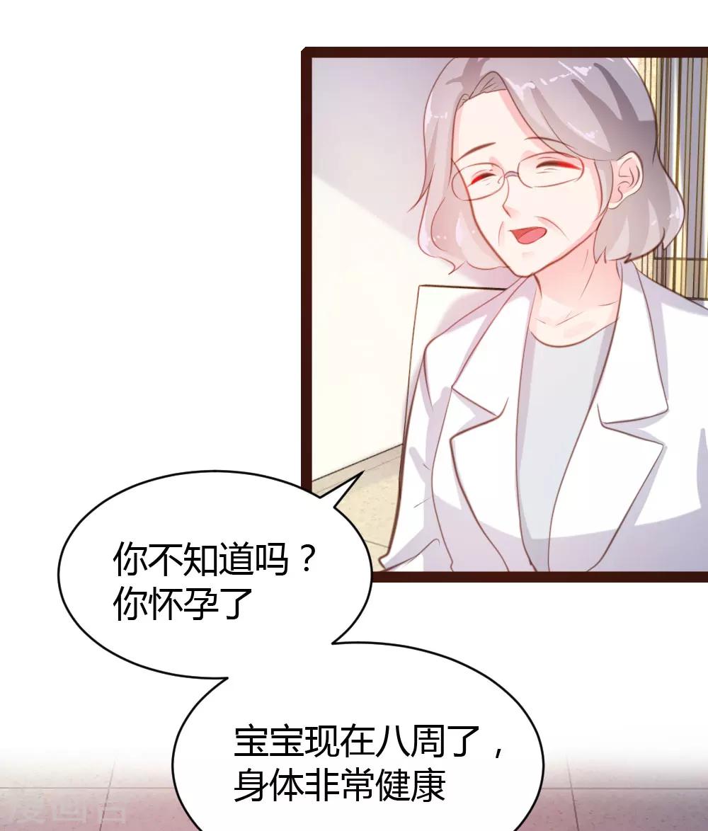 第53话-第54话