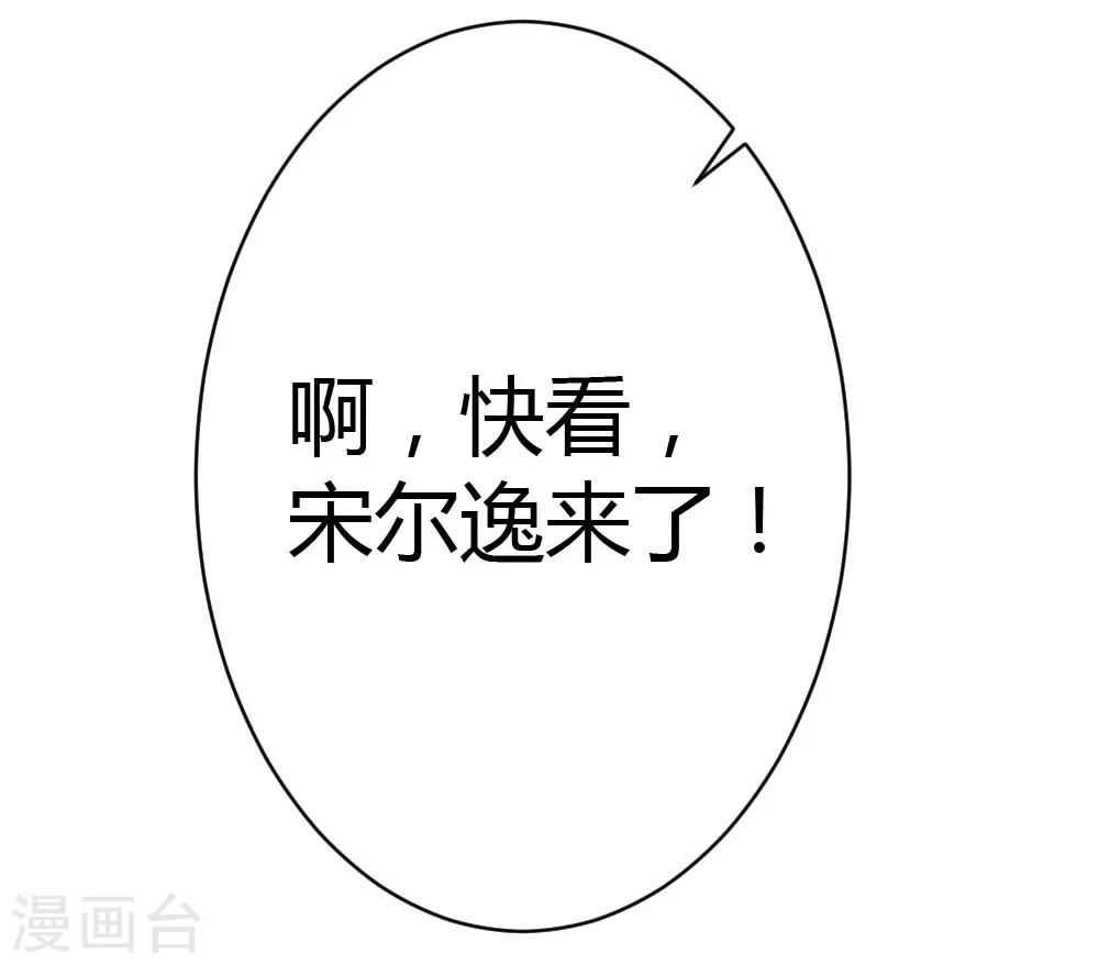 第55话-第56话