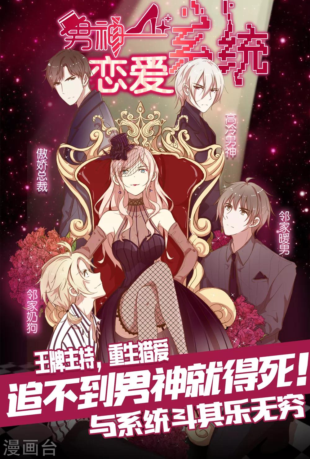 第55话-第56话