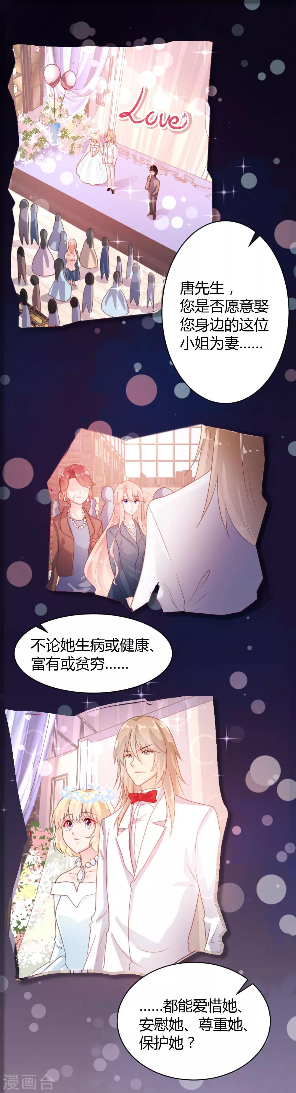 第55话-第56话
