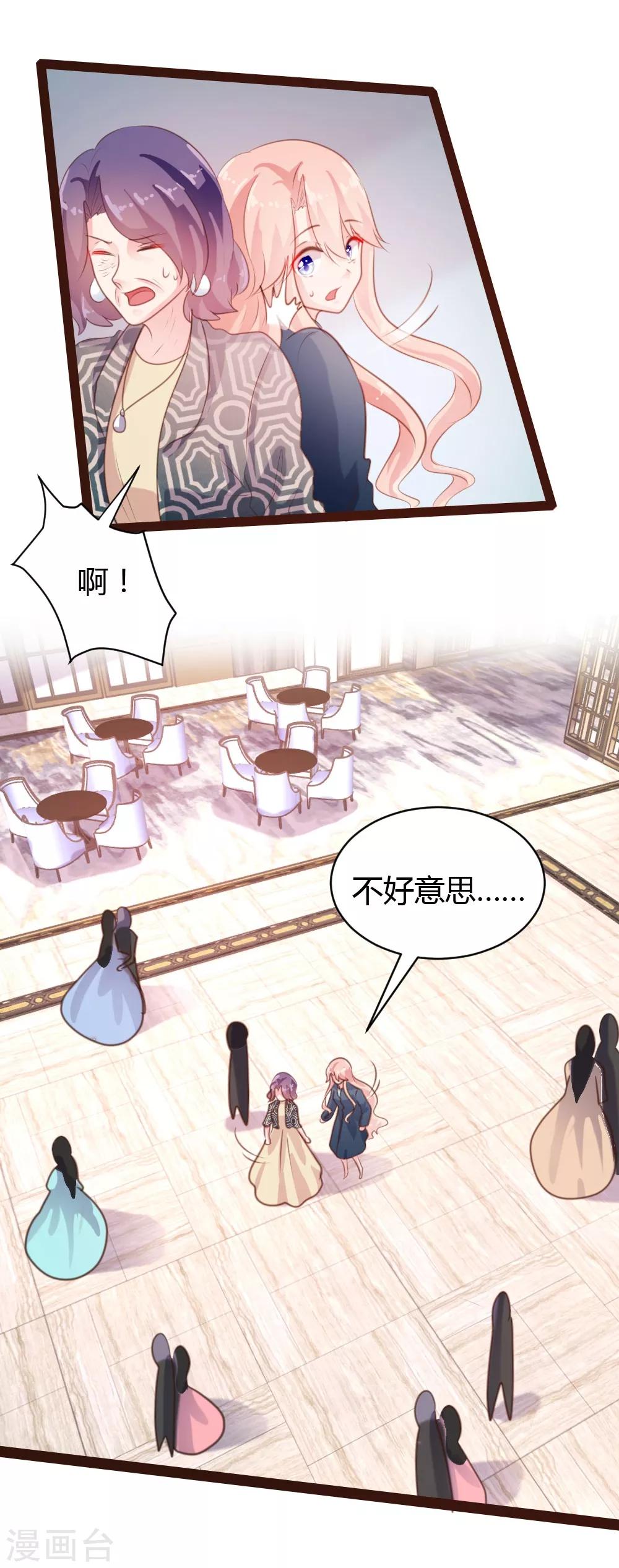 第55话-第56话