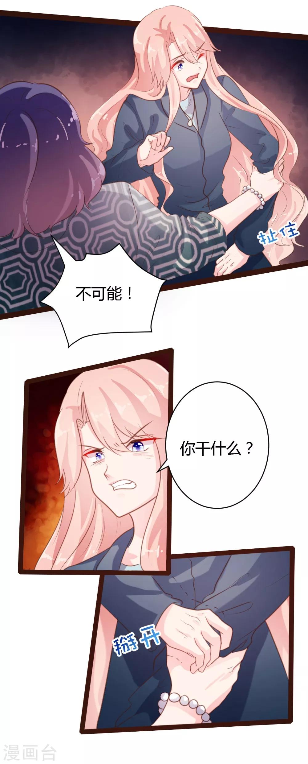 第55话-第56话