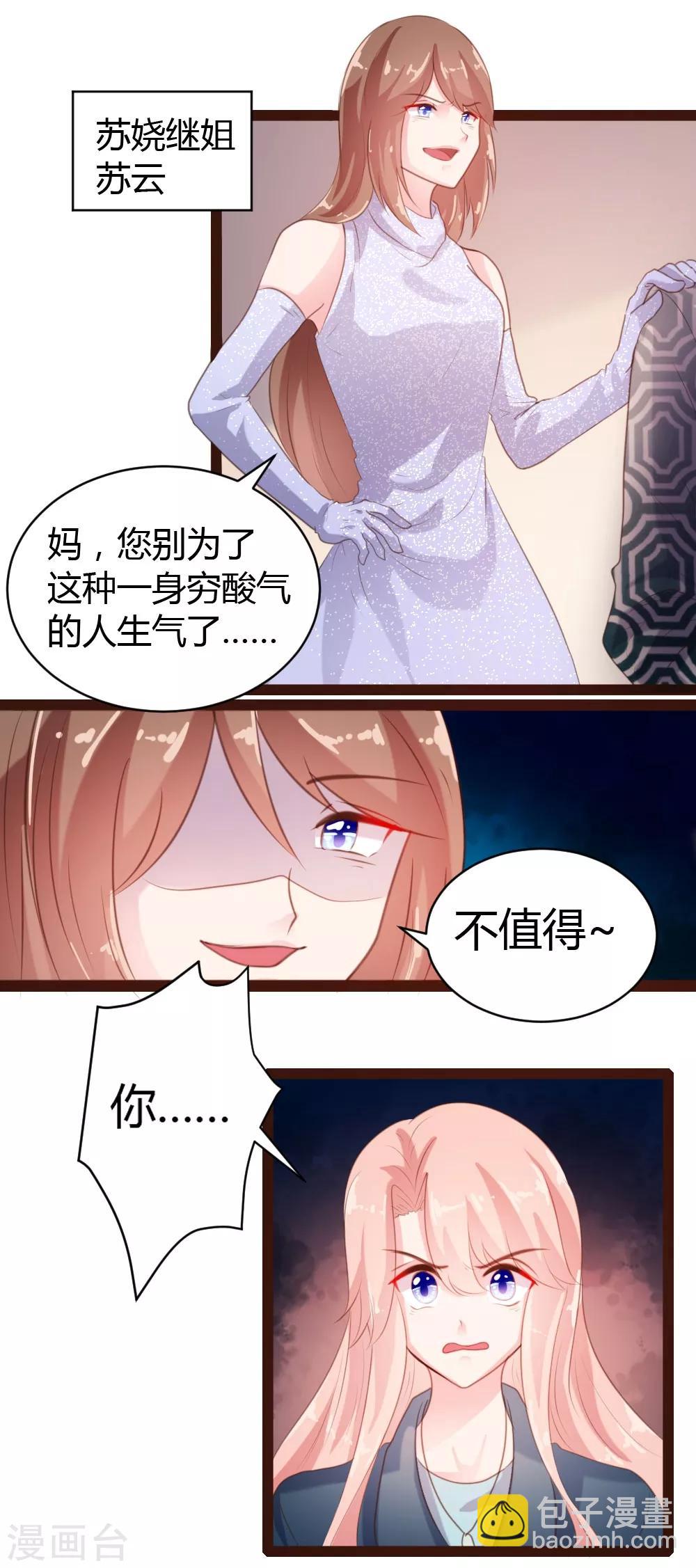 第55话-第56话