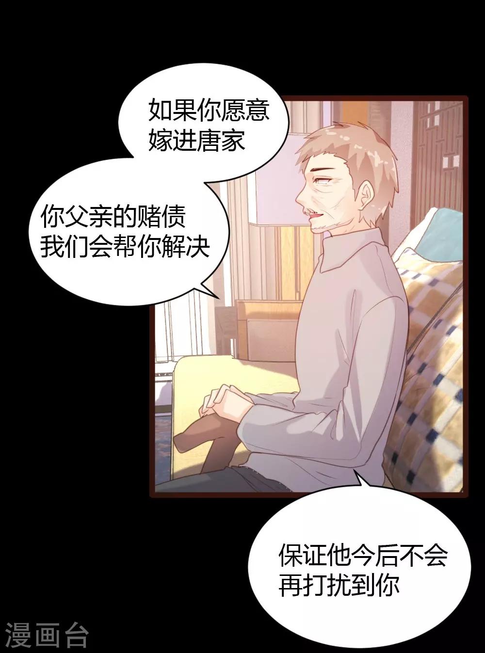 第57话-第58话