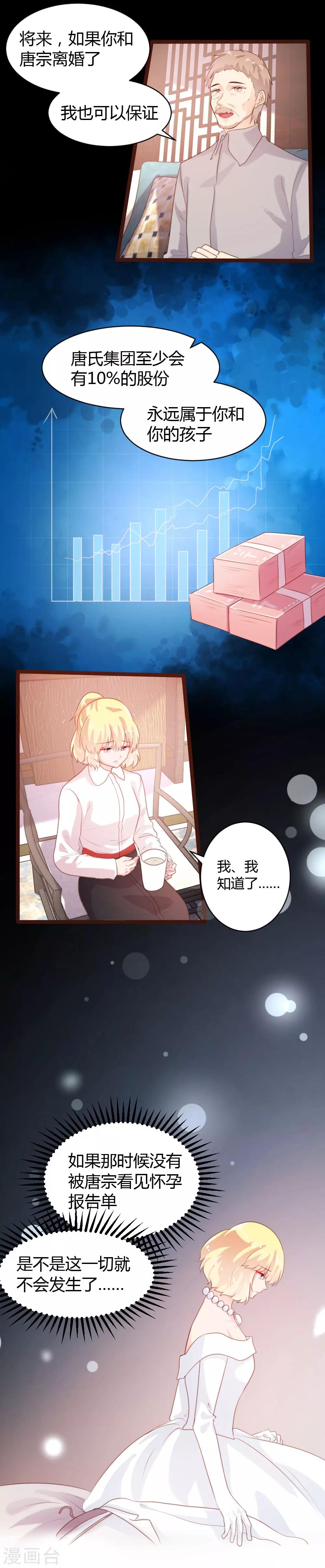 第57话-第58话