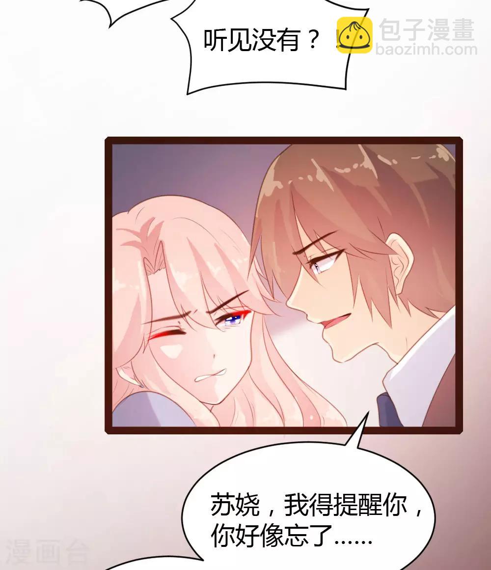 第59话-第60话