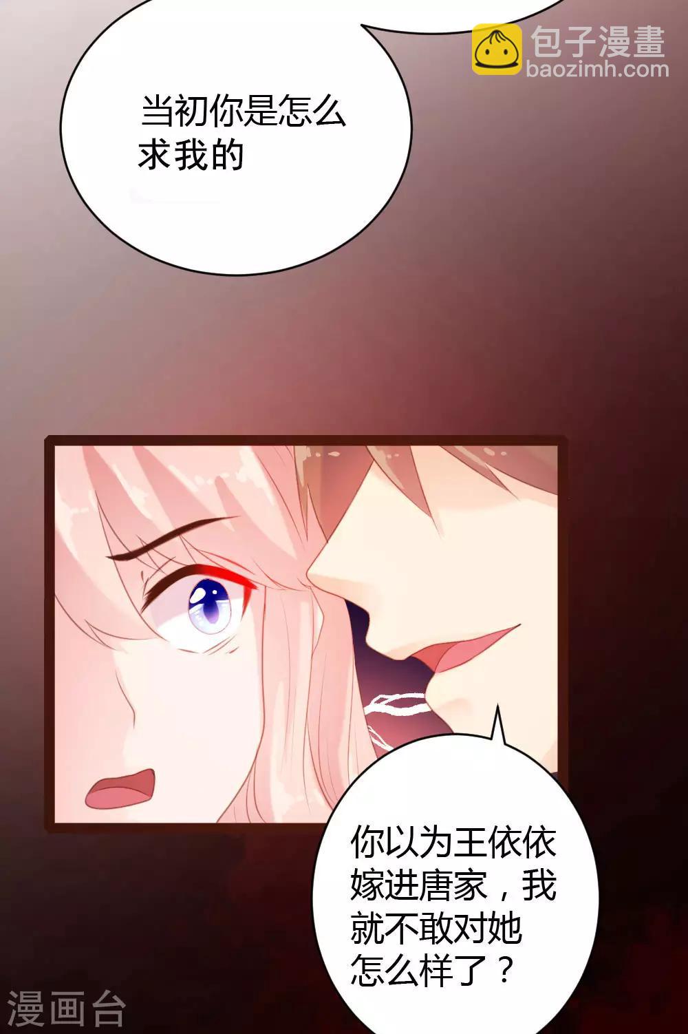 第59话-第60话
