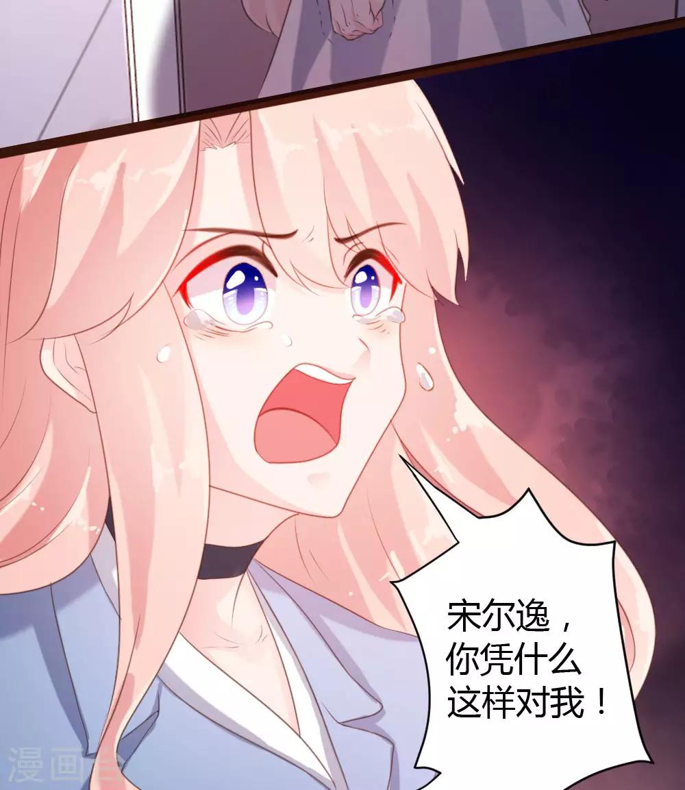 第59话-第60话