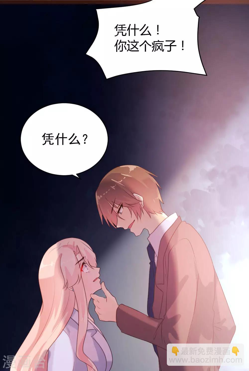 第59话-第60话