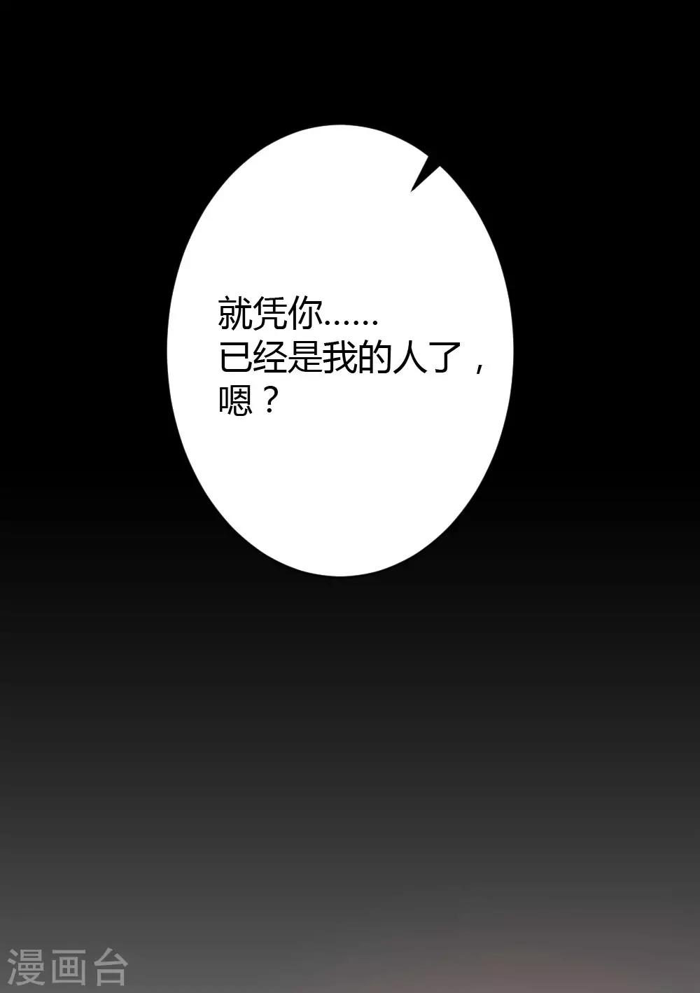 第59话-第60话