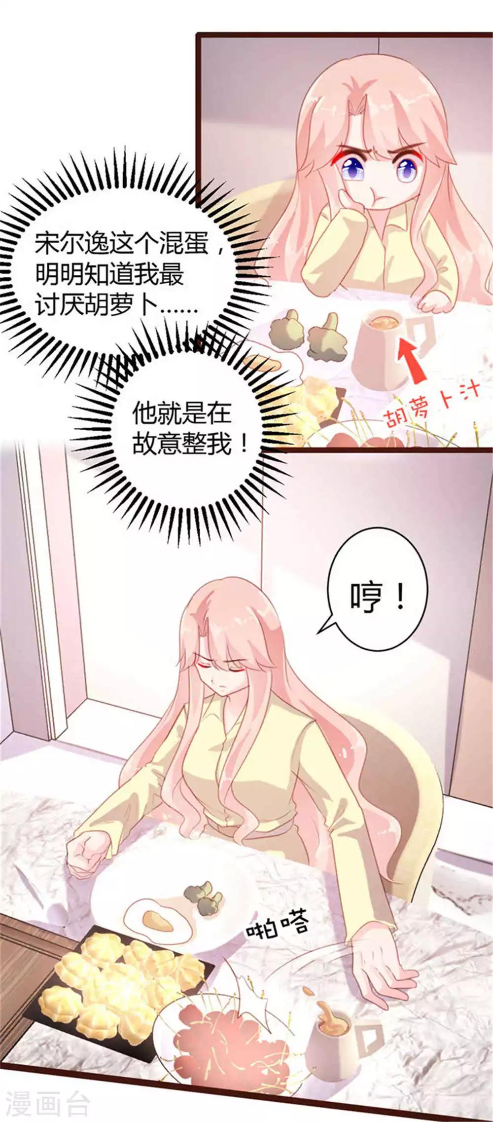 第61话-第62话