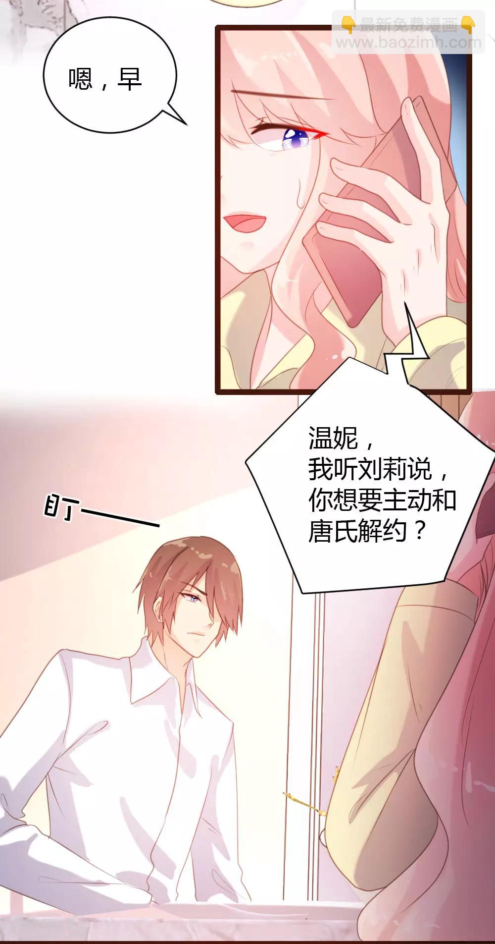 第61话-第62话