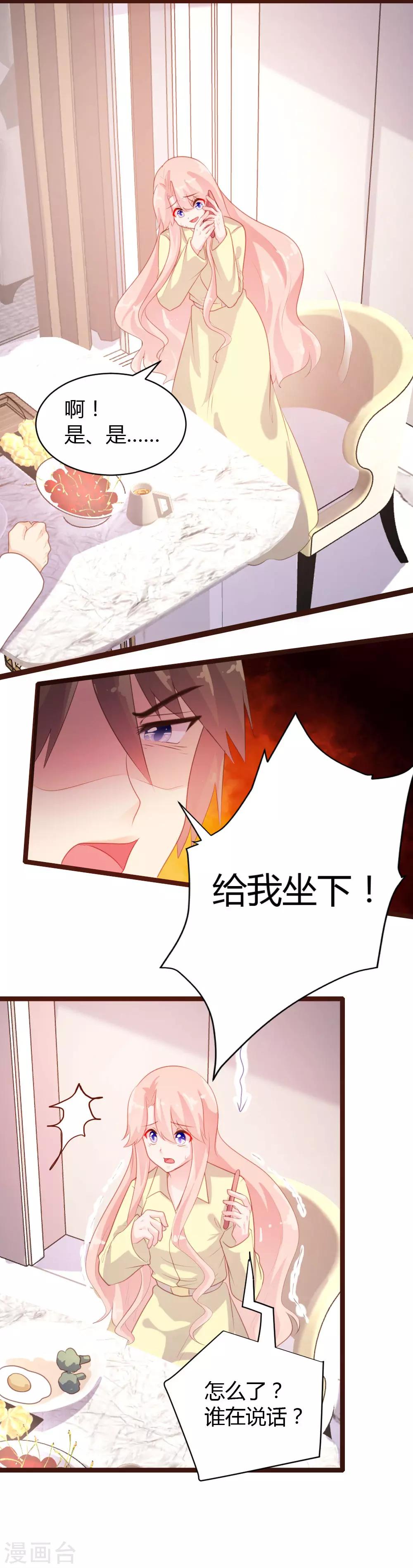 第61话-第62话