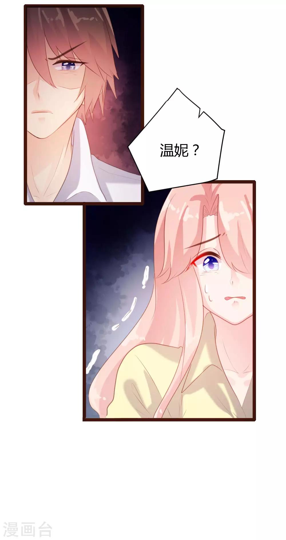 第61话-第62话