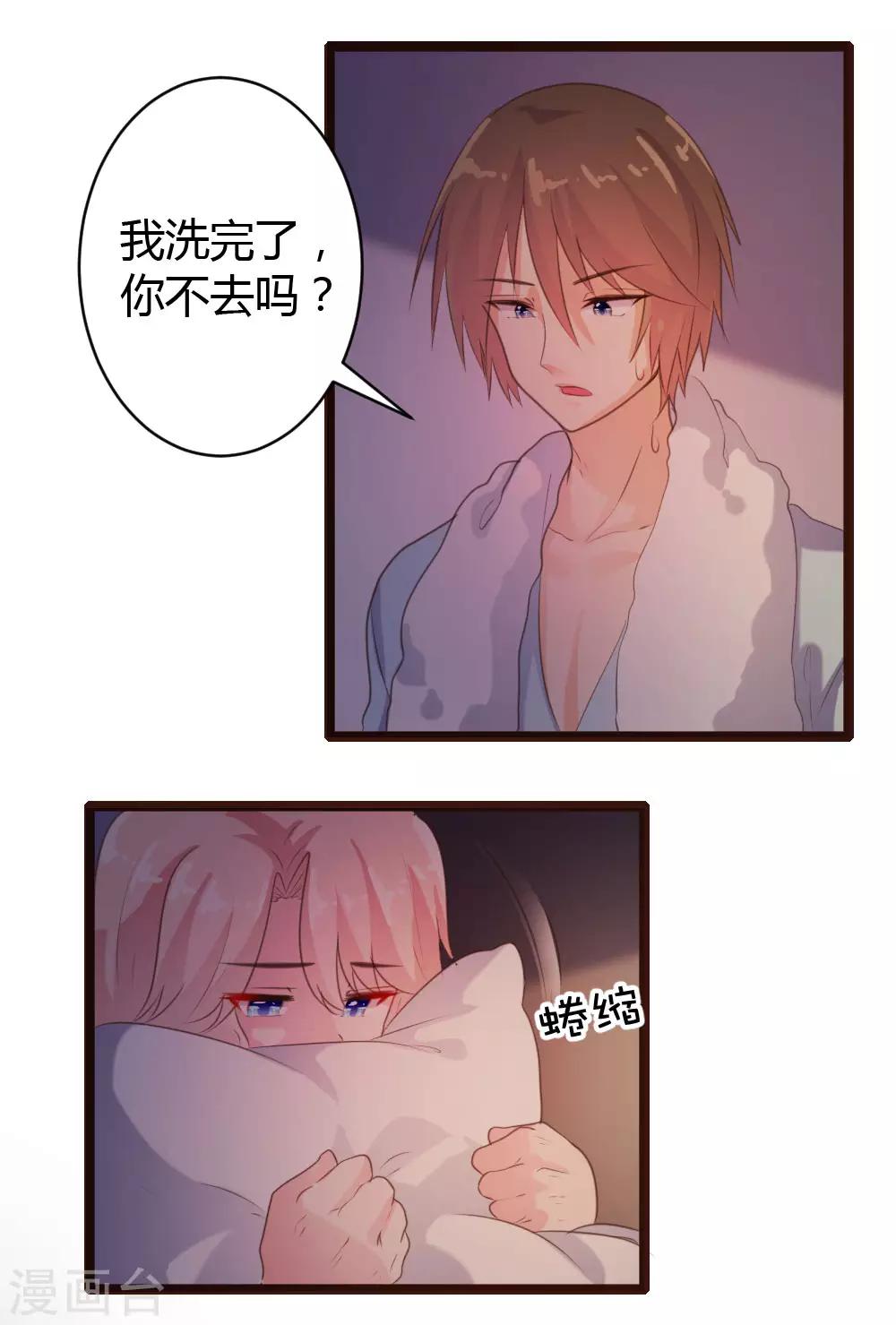 第61话-第62话
