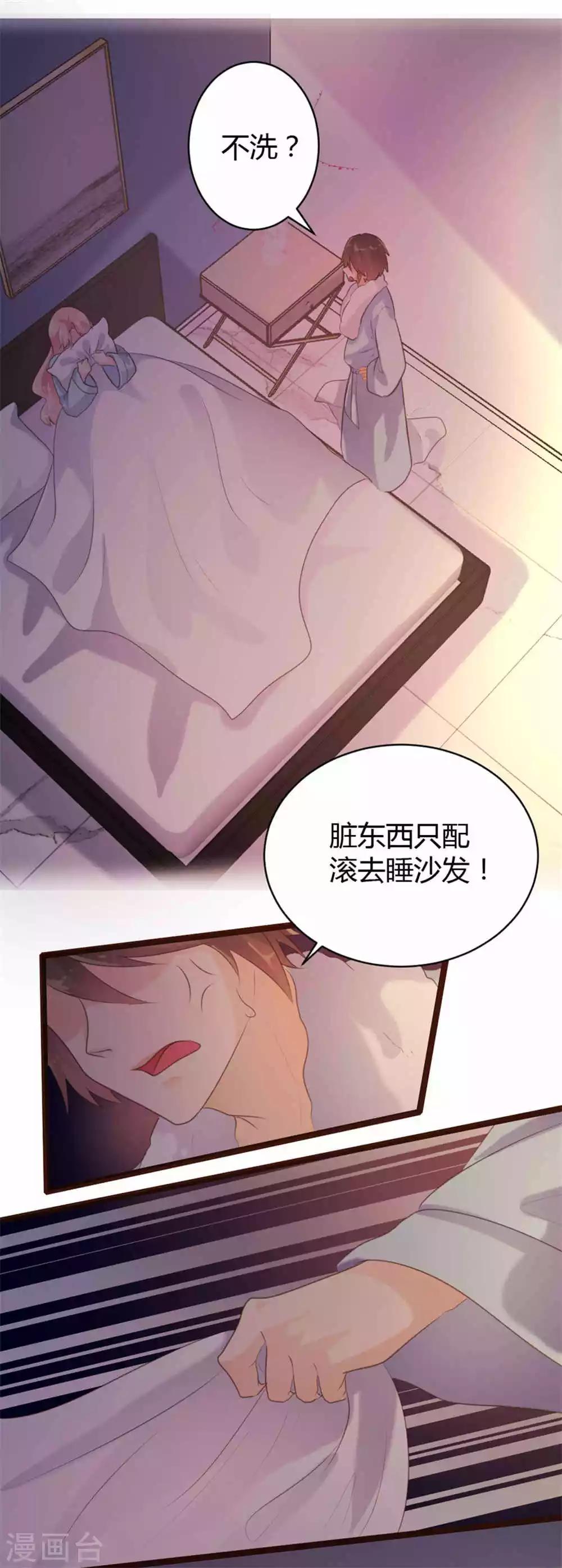 第61话-第62话