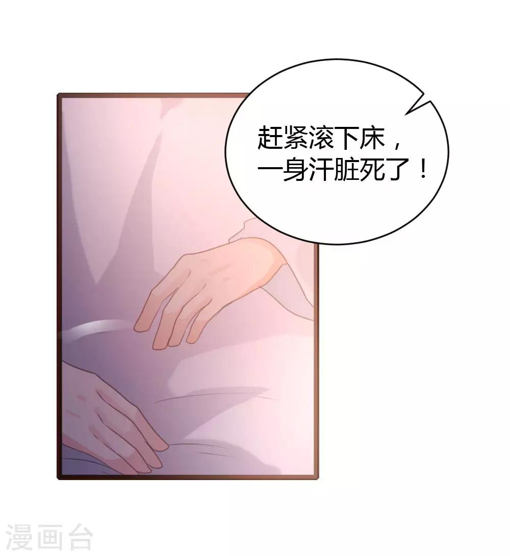 第61话-第62话