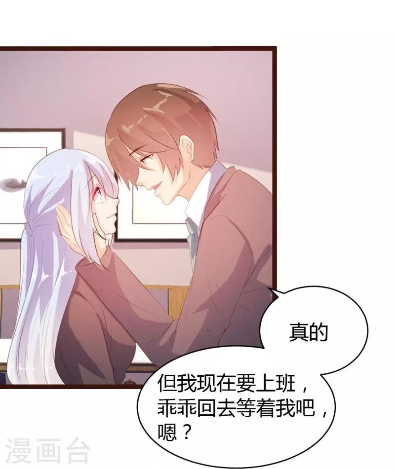 第63话-第64话