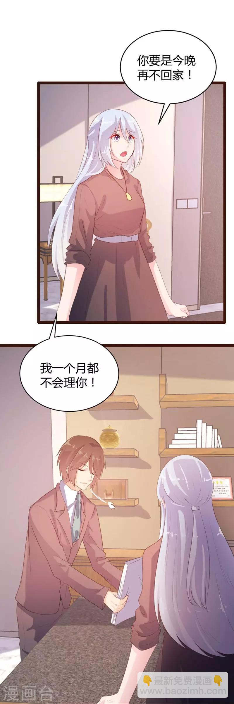 第63话-第64话