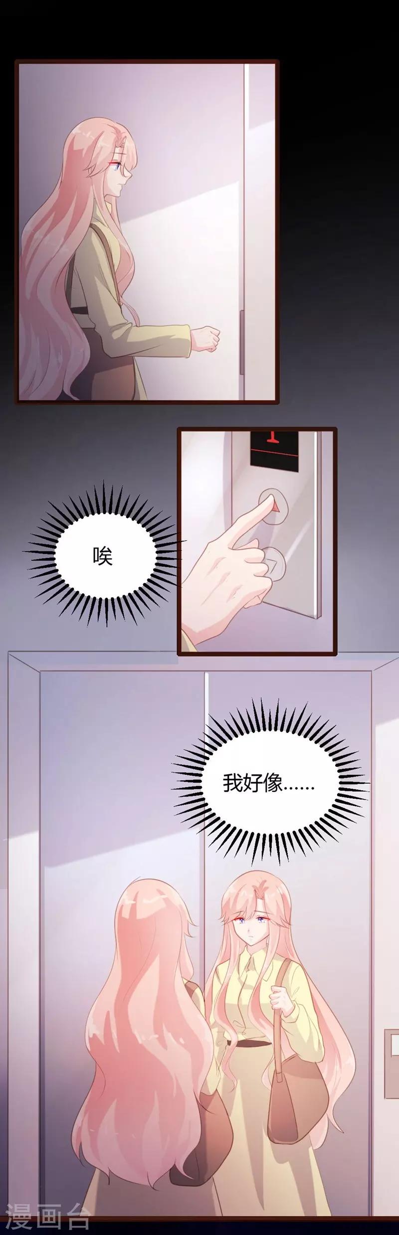 第63话-第64话