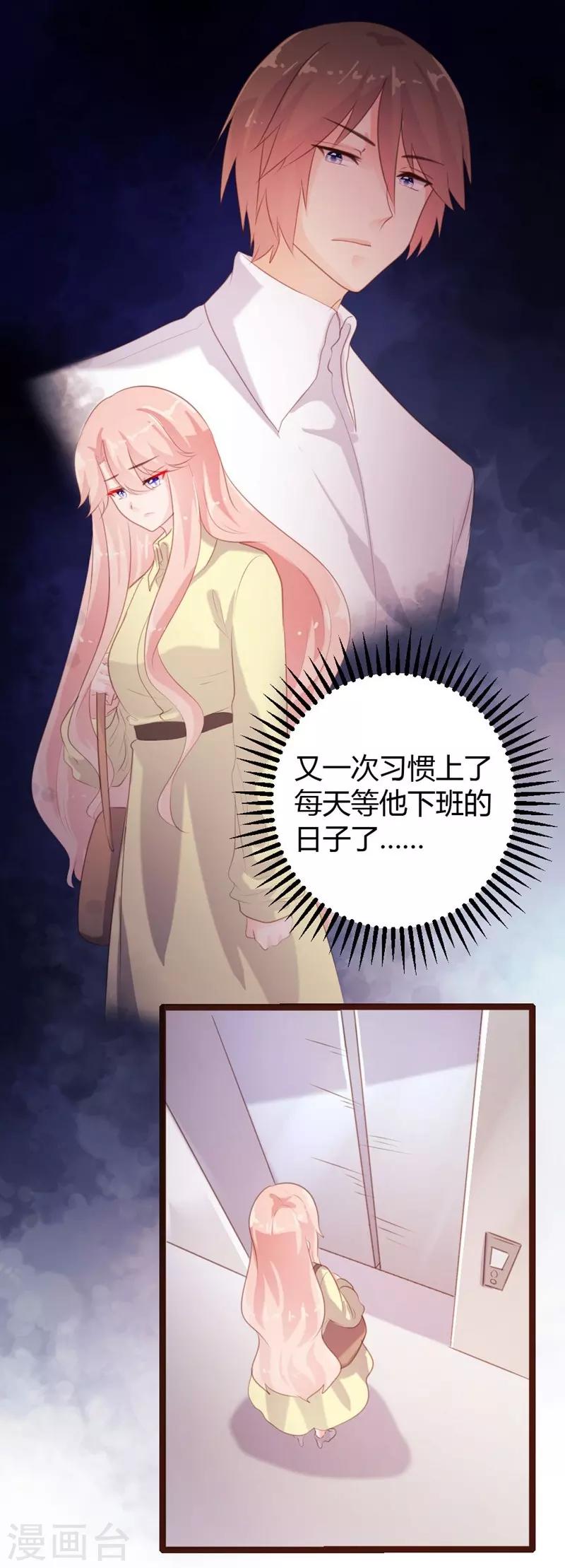 第63话-第64话