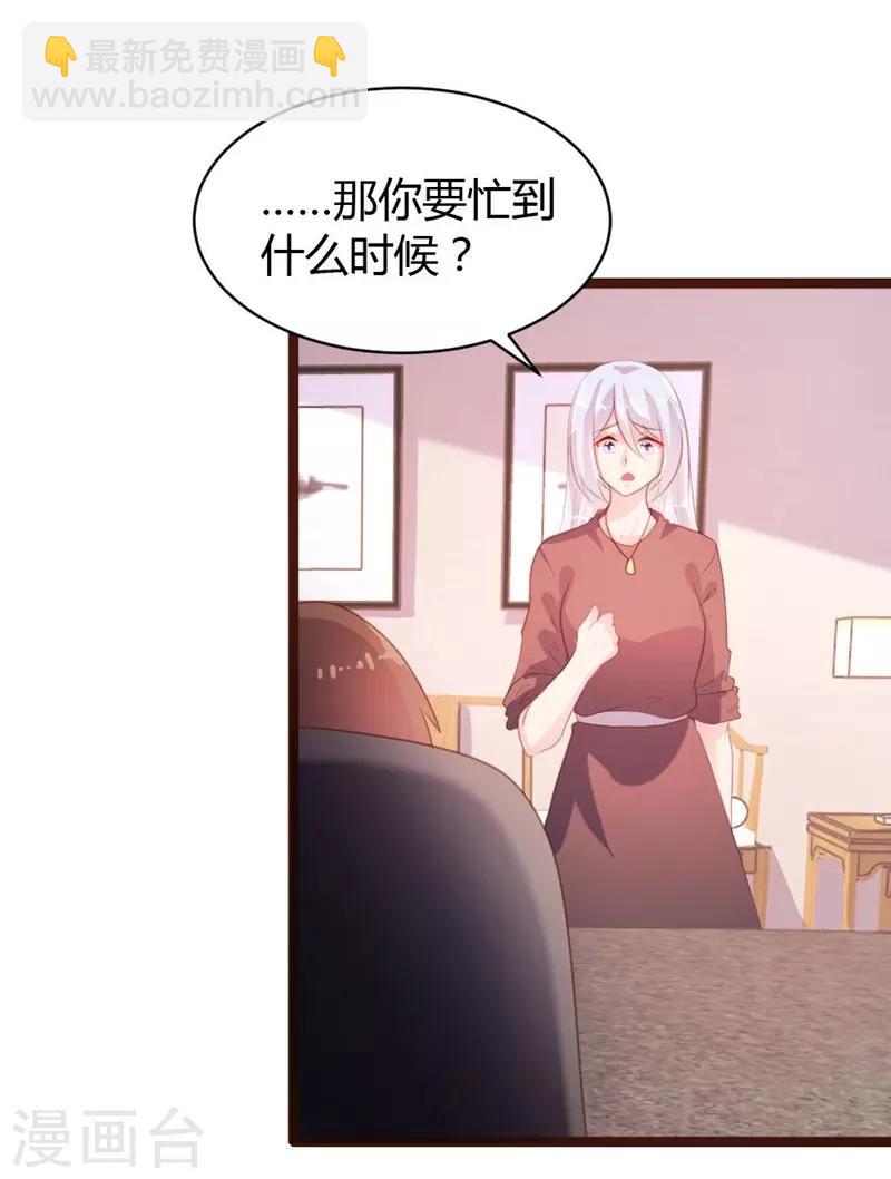 第63话-第64话