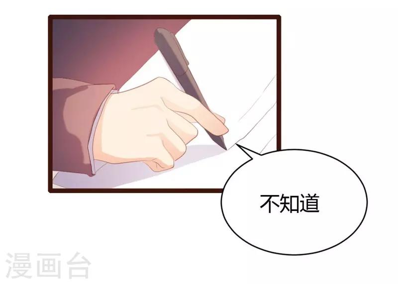 第63话-第64话