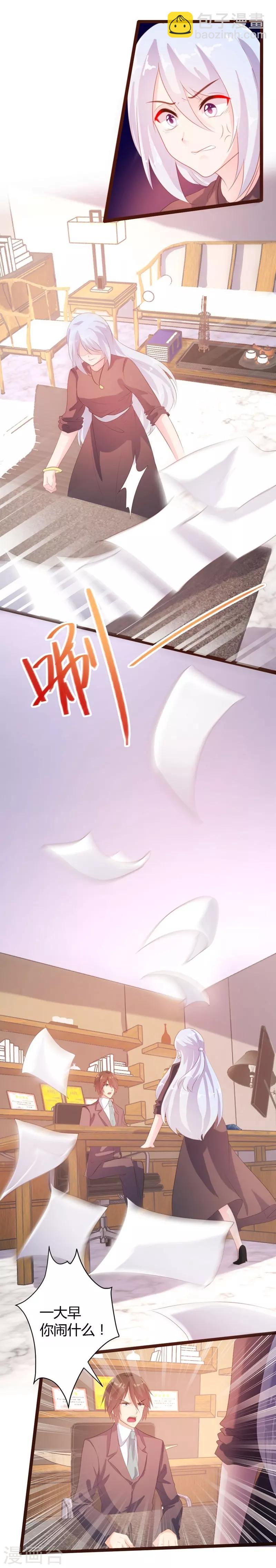 第63话-第64话