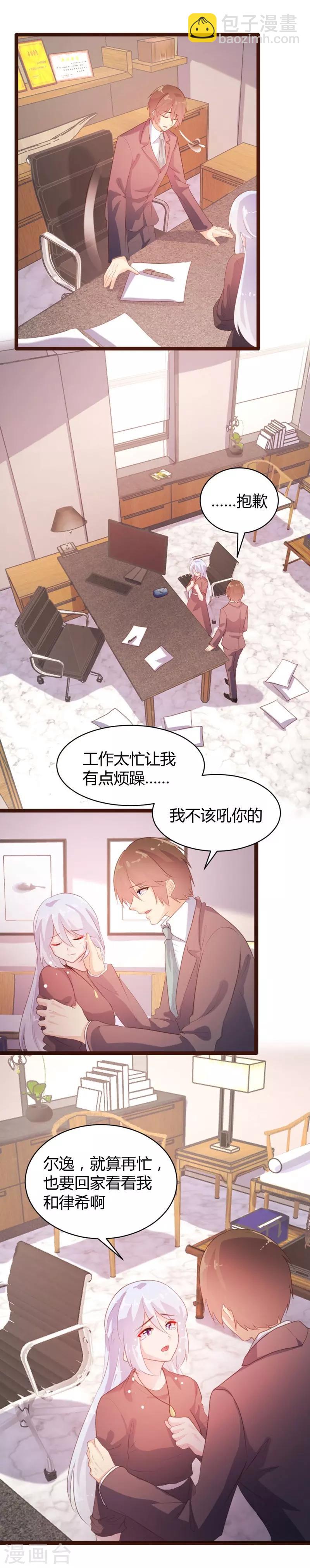 第63话-第64话