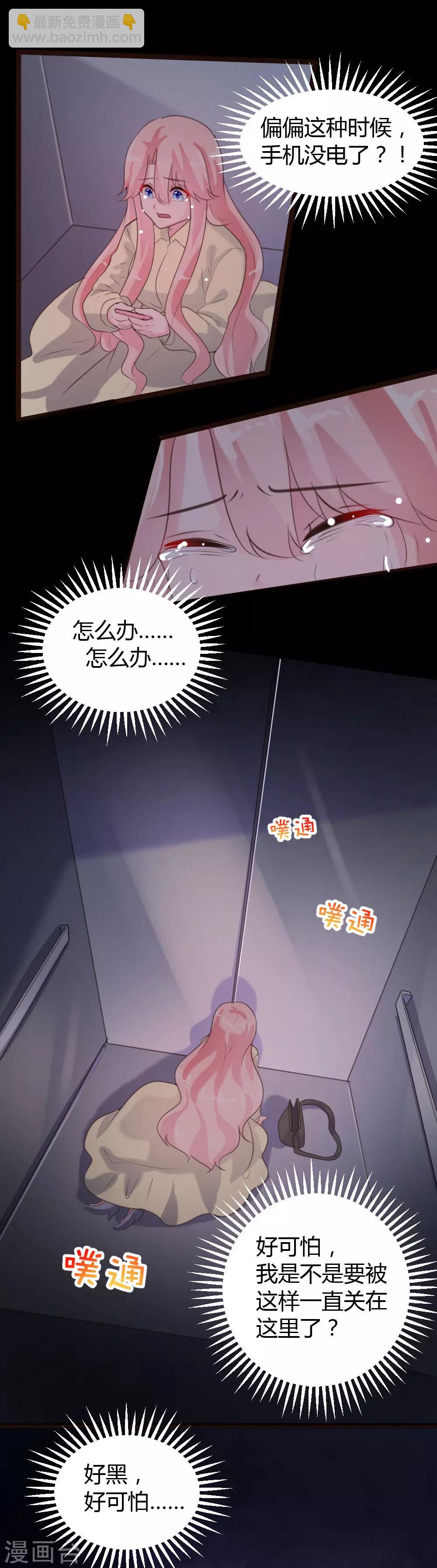 第65话-第66话