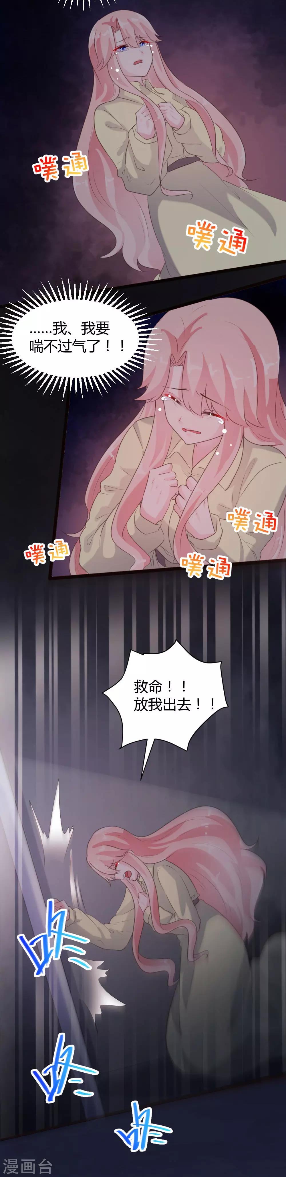 第65话-第66话