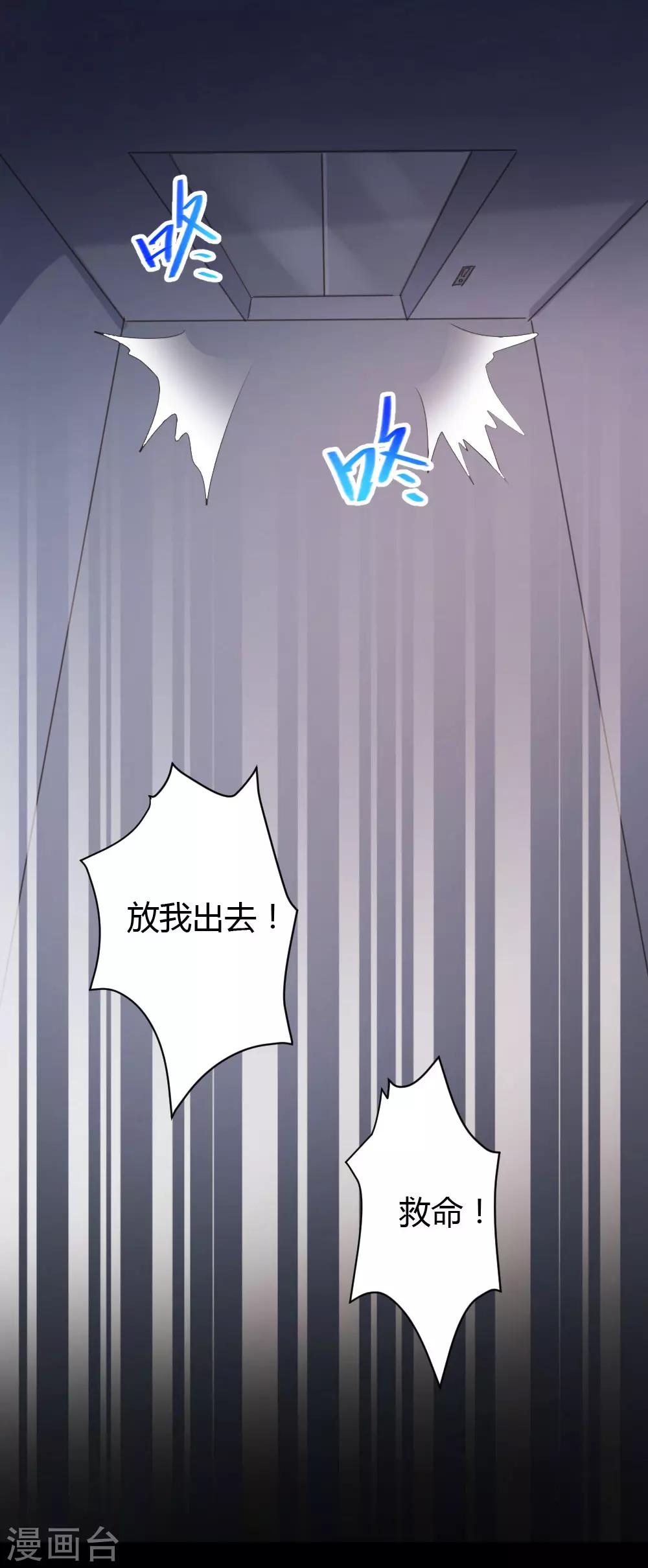 第65话-第66话