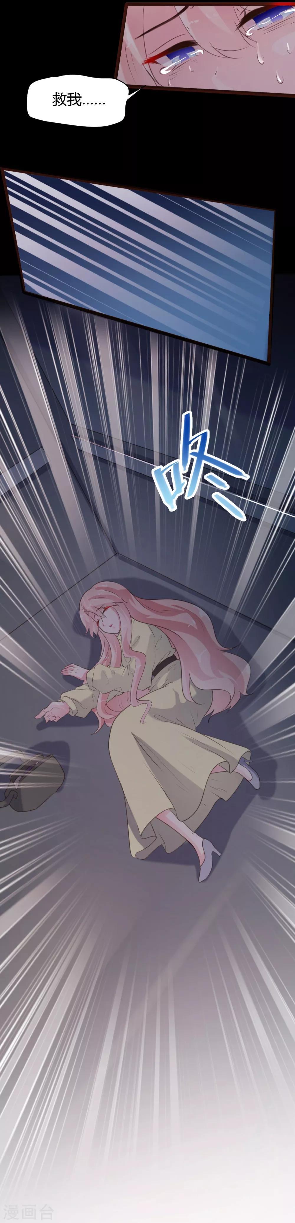 第65话-第66话