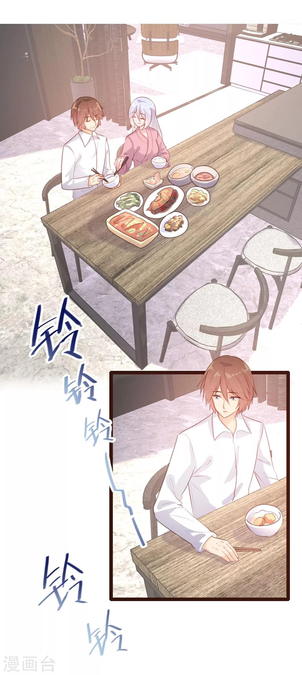 第65话-第66话