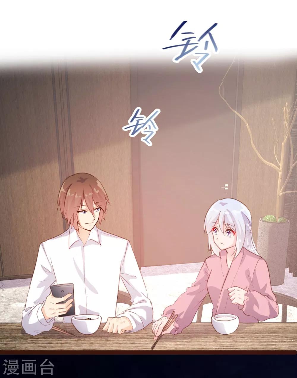 第65话-第66话